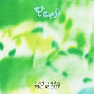 Yaeji - What We Drew  LP LP